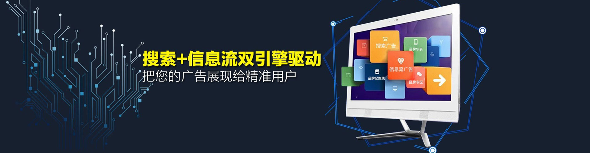 北碚sem代理